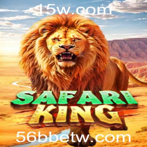 Explorando o Mundo de SafariKing: Uma Aventura Emocionante com 56bbet
